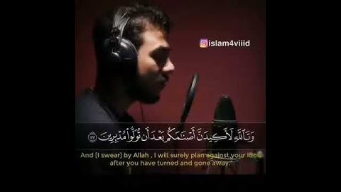 القارئ #اسلام صبحي #ماشاءالله تبارك الرحمن 😴😴❤