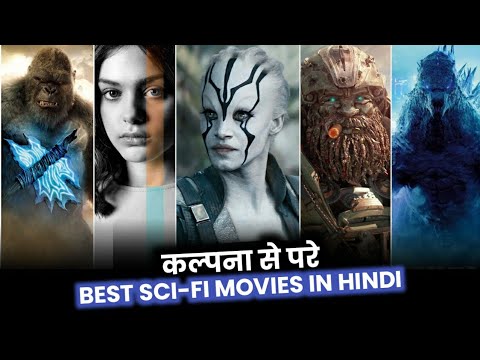 Top 10 Best Sci-Fi Hollywood Movies in Hindi & English [Part 5] | Hindi Dubbed Sci-fi Movies