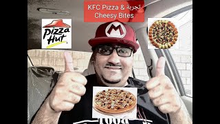 تجربة بيتزا كنتاكي وبيتزا تشيزي بايتس من بيتزا هت!! KFC Pizza & Cheesy Bites From Pizza Hot