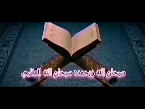 وأصبح فؤاد أم موسى فارغا إن كادت لتبدي به لولا أن 10 وقالت لأخته قصيه فبصرت به عن جنب وهم 11 القصص