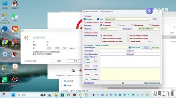 《赵哥Mysql课程：Navicat安装破解》