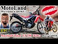 Горячая новинка!!! MotoLand 250 Dakar LT 2020 г. Честный обзор, 172 FMM? с ПТС! Rally Edition.