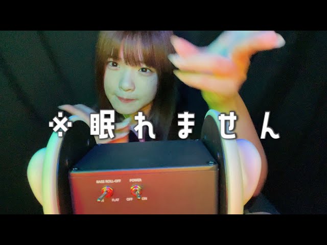 ギャルを目指す女の耳かき＆タッピング