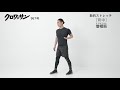 パーソナルトレーナー比嘉一雄さんの動的ストレッチ【背中・僧帽筋】