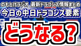 のもとけの配信のサムネイル画像