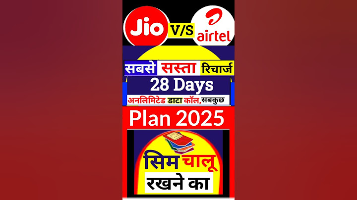 Jio और Airtel के सबसे सस्ता प्लान 2025, Jio New Plan 2025, Airtel New plan 2025