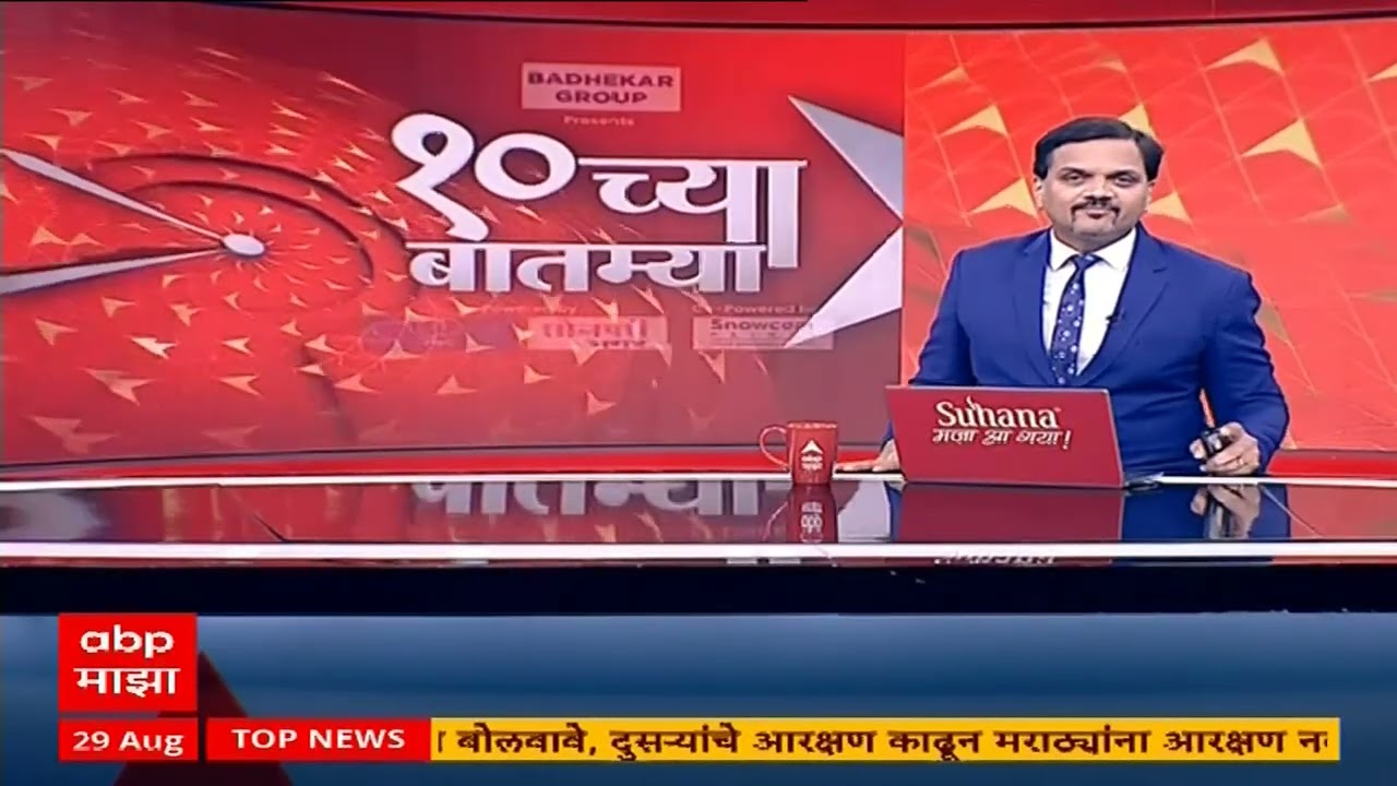 Nagpur Crime : नागपुरात  दहावीत शिकणाऱ्या 16 वर्षाच्या शाळकरी मुलीची हत्या