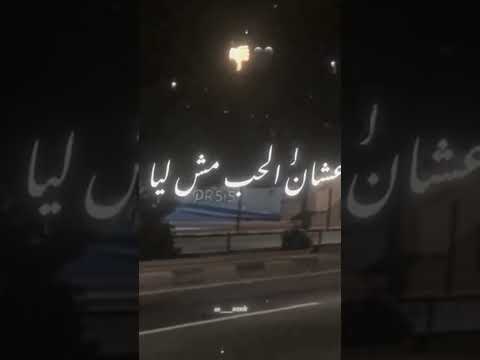 عصام صاصا الكروااان مهرجان طريق الجرح والأحزان