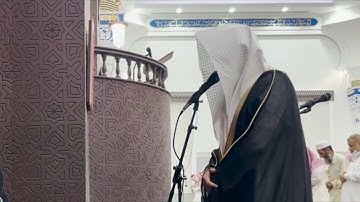 القارئ: #ماجد_العقل 🕌 من صلاة #العشاء📆1443/5/16#بريدة# #القصيم