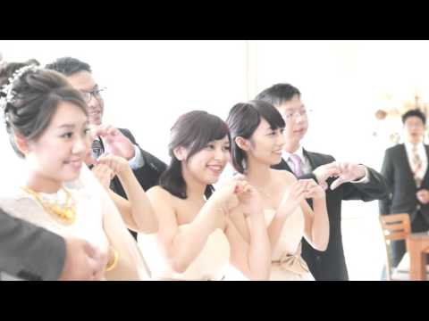 宗明＆雅晴迎娶午宴精華MV