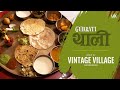 Vintage village  best gujarati thalis in ahmedabad  gujarati food