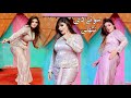 Sone Di Nathli Pa Kay | Aneesa Khan |Latest Mujra Dance Performance 2025 MR Official