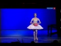 Uliana Lopatkina & Marat Shemiunov -  Pa De Deux (ballet parody)