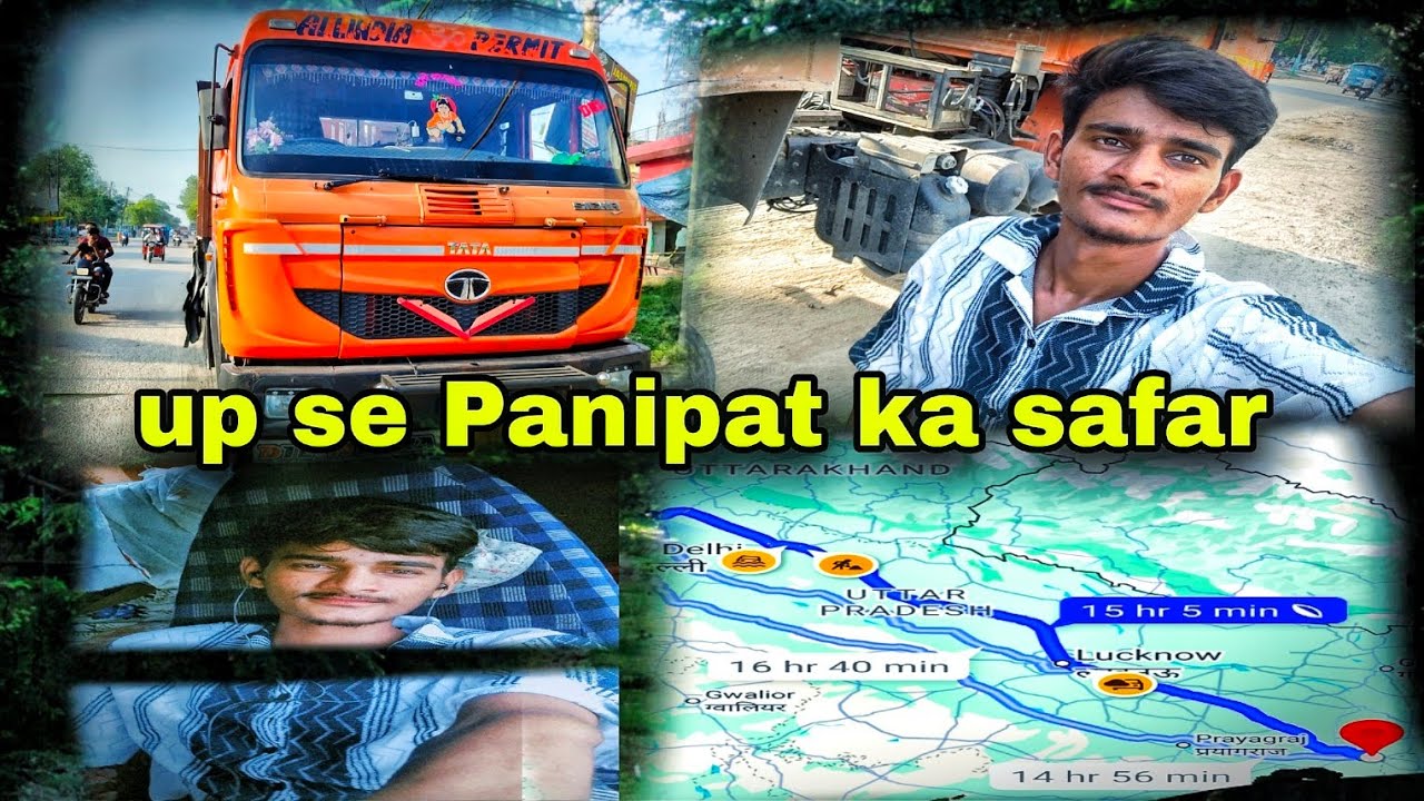 Aaj to hamari gadi unload Ho Gaya