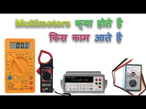 What is Multimeters? Applications & Type