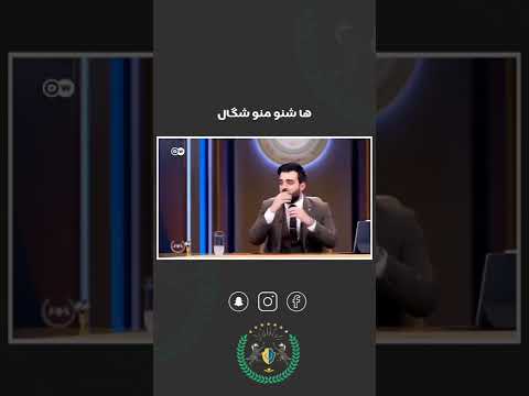 احمد البشير تحشيش ها شنو منو شكال