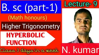 Hyperbolic function for Bsc part-1 math honours || Higher trigonometry || All university