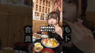 定食頼んだらデカ盛りきた#大食い#大食い女子 #デカ盛り
