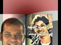 قال انا صرت الشهيد