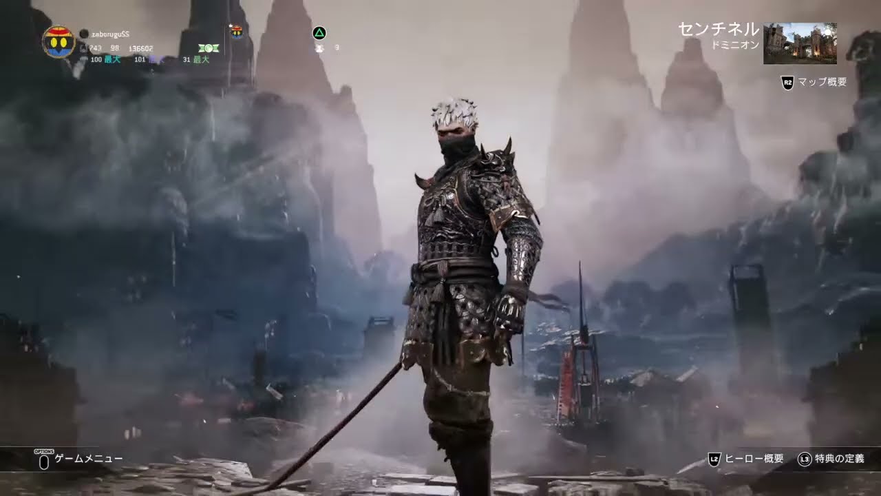 《For Honor》ちょこっとだけよ♪ドミニオン