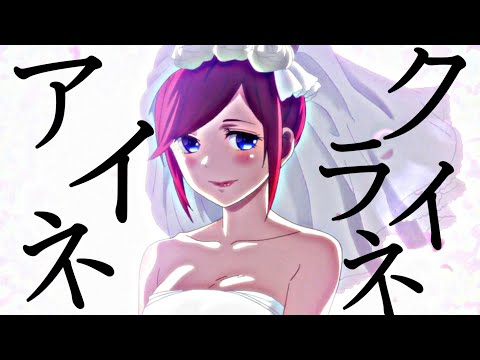 【号泣感動MAD/AMV】五等分の花嫁×アイネクライネ【静止画MAD】【高画質/1080p】