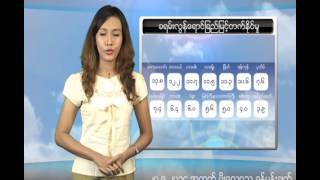 DVB -19-09-2014 ရာသီဥတုခန္႔မွန္းခ်က္