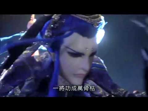 戰禍邪神II破邪傳 青陽子 天邪眾 VS 德風古道 Part3 再奪龍首