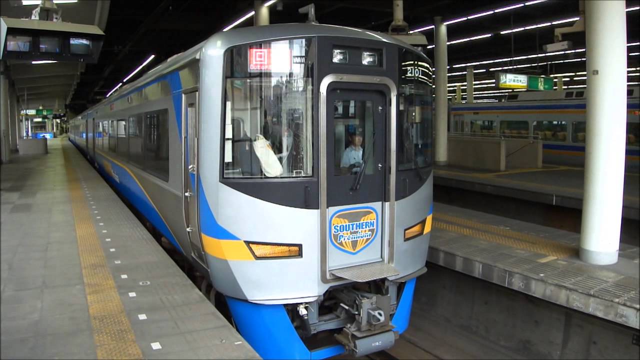 南海電鉄 特急サザン（回送列車） 12000系＋8000系 8両 発車シーン