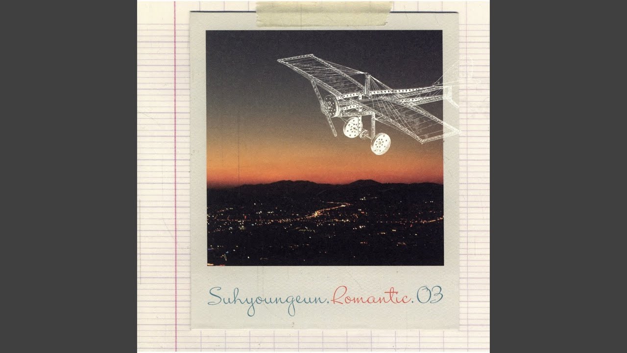 YouTube पर 발걸음 देखें YouTube पर 발걸음 देखें