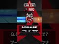 【#algs ショートインタビュー 】#Mainy 選手に聞いてみた AorB？ #rage #apex #apexlegends #shorts