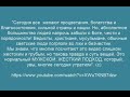 Почему #Русь не возрождается? Собор, как единственная форма духовного единства потомков Руси.