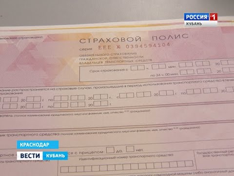 Купить Осаго 1500 Рублей