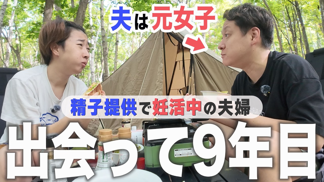 【中古】 結婚のツボ/扶桑社/小西敦子 8th Anniversary] A former girl couple who are together 24/7. - YouTube