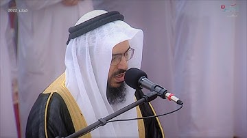 تلاوة من صلاة التراويح القارئ تركي عبيد المري ليلة 11 رمضان 1443 هـ من سورة الاعراف