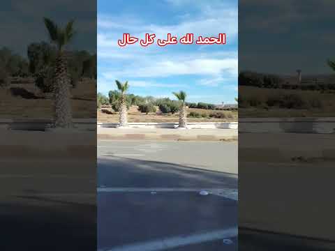 الخيرة فيما اختاره الله تعالى الحمد لله على كل حال     شورت