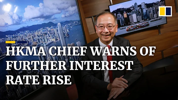 Hong Kong Monetary Authority chief Eddie Yue on fu...