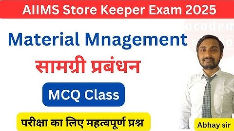 Material Management MCQ Class for AIIMS Store keeper exam 2025 / #aiims #materialmanagement