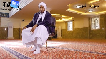 024 Abdul Rashid Ali Sufi Sourate An Nur ,تلاوة رائعة لسورة النور   عبد الرشيد صوفي