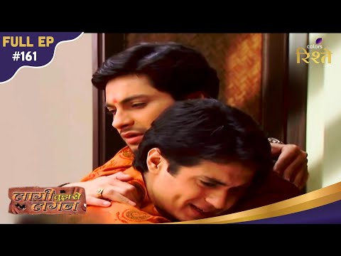 Laagi Tujhse Lagan | Nakusha’s Mother Fears The Truth | Full Ep - 161 | Colors Rishtey