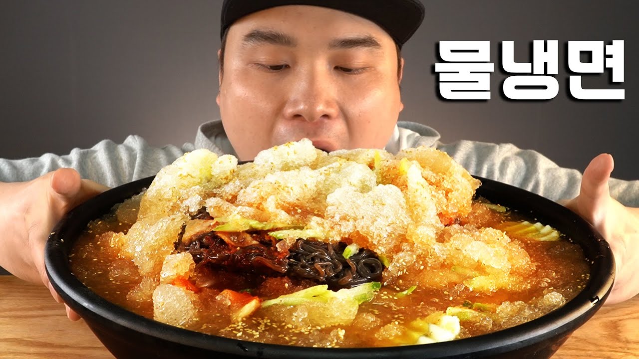 날씨가 너무 더워서 대왕물냉면 먹방~!! 리얼사운드 ASMR social eating Mukbang(Eating Show)
