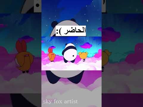 الكراتين بين الماضي والحاضر اعتذر علي الاخيرة