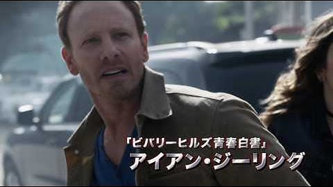 「シャークネード　ザ・フォース・アウェイクンズ」日本版予告