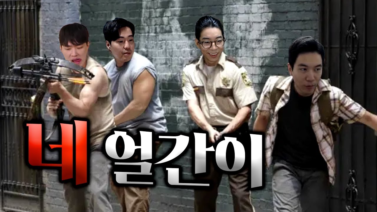 자기 할 말만 하는 대환장 좀보이드 (with. 룩삼, 쌍베, 얍얍)