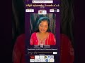 Singer Swetha Promo - Tamil New Year 2026