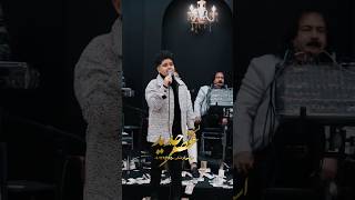 خیال کردی دل من- ایلیا صباغ Ilya Sabbagh - Sedam Kon