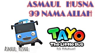 ASMAUL HUSNA || TAYO #tayo