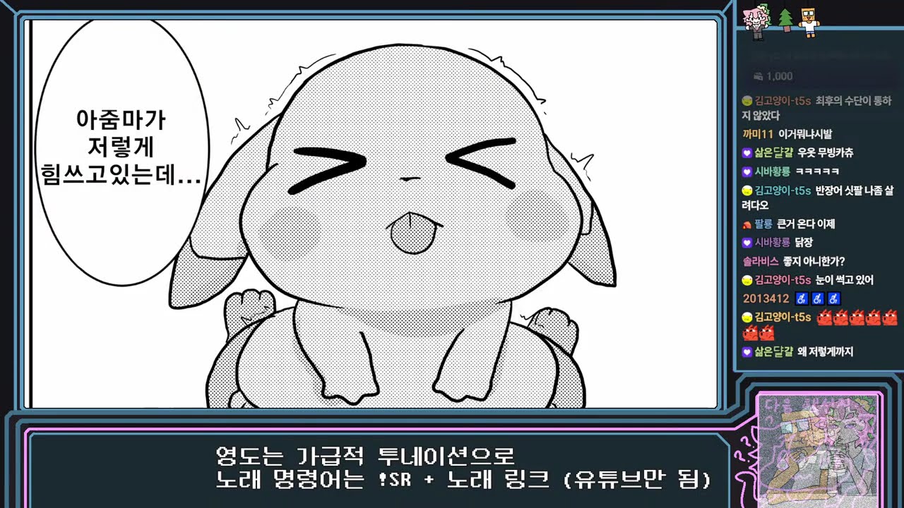 림버스 9장 엔딩런 가즈아