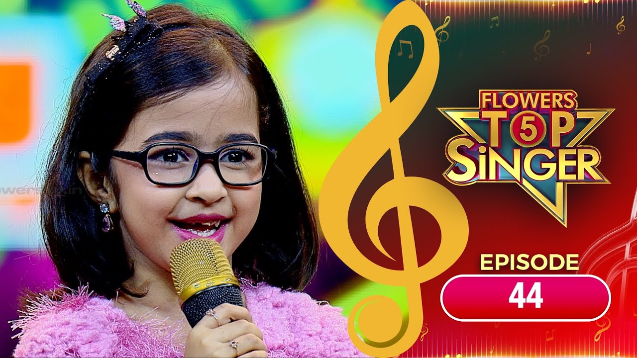 Flowers Top Singer 5 | Musical Reality Show | EP# 44