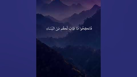 يا أيها الناس اتقوا ربكم الذى خلقكم من نفس واحدة/# ماتيسر من سورة النساء# القارئ احمد النفيس #