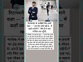 छोटी कंपनी, बड़ा दिल | Small Company Big Heart #shorts #Inspiration #Kindness